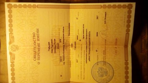 Документ преподавателя Крылышкина Анна