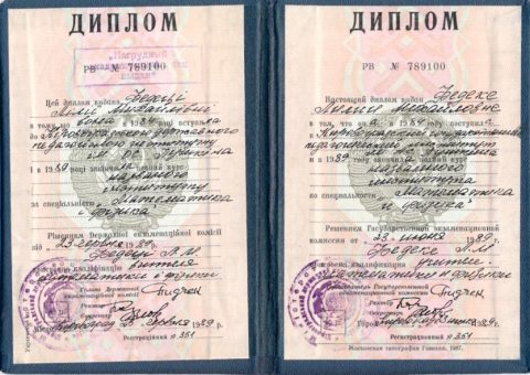Документ преподавателя Федека Лилия Михайловна