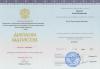 Документ преподавателя Буякова Елена Валерьевна