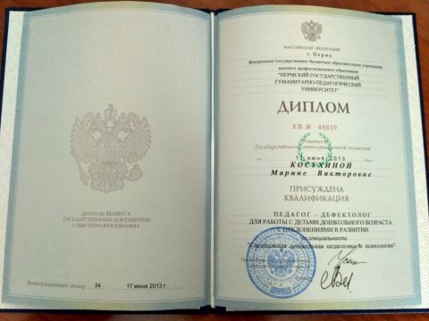 Документ преподавателя Косухина Марина Викторовна