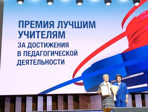 Документ преподавателя Полинская Ольга Васильевна