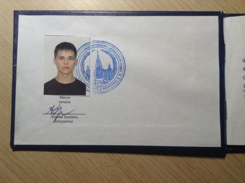 Документ преподавателя Абрамов Владимир Алексеевич