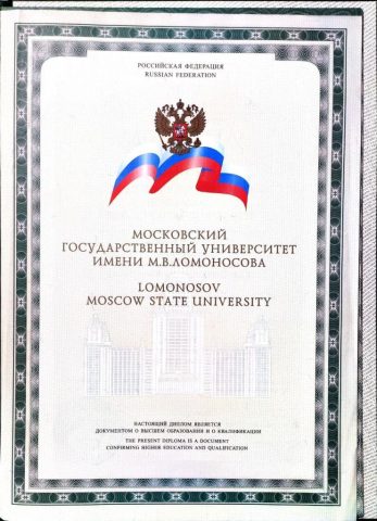 Документ преподавателя Абрамов Владимир Алексеевич