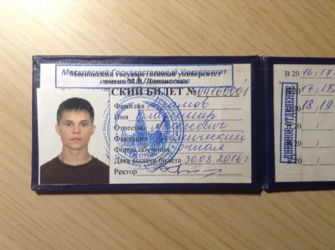 Документ преподавателя Абрамов Владимир Алексеевич
