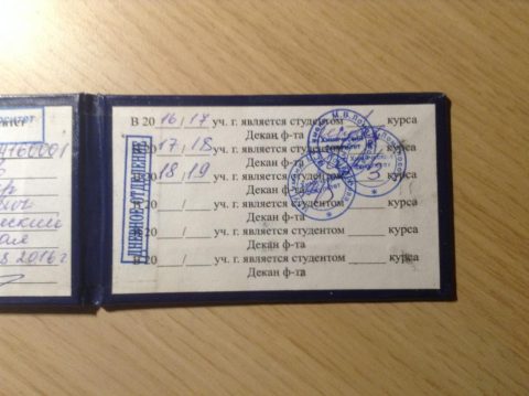 Документ преподавателя Абрамов Владимир Алексеевич