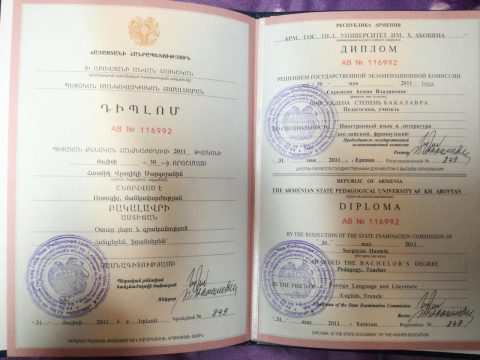Документ преподавателя Саргсян Асмик Владиковна