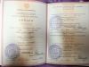 Документ преподавателя Саргсян Асмик Владиковна