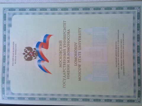 Документ преподавателя Деомидова Надежда Сергеевна