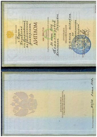 Документ преподавателя Комиссарова Антонина Сергеевна