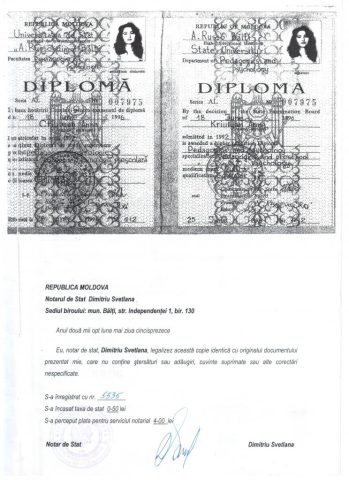 Документ преподавателя Юферев Анна Георгиевна