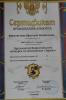 Документ преподавателя Феоктистова Кристина Михайловна