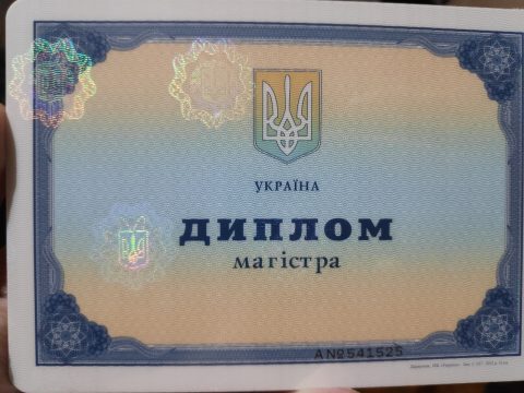 Документ преподавателя Терлецкий Александр Олегович