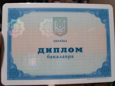 Документ преподавателя Терлецкий Александр Олегович