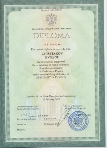 Документ преподавателя Чистяков Евгений Андреевич