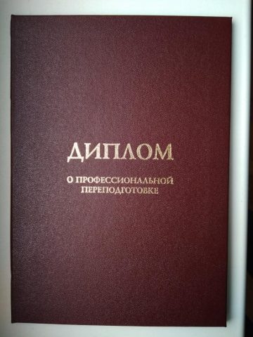 Документ преподавателя Чистяков Евгений Андреевич