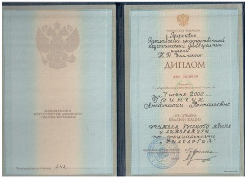 Документ преподавателя Воронова Анастасия Витальевна