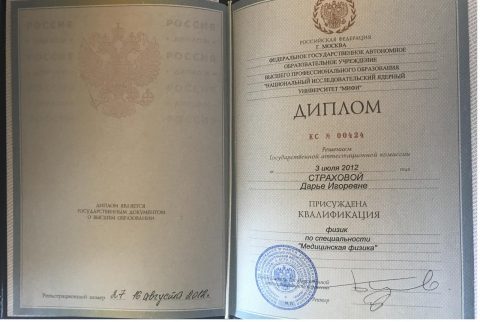Документ преподавателя Афонина Дарья Игоревна