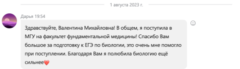 Документ преподавателя Козлова Валентина Михайловна