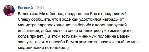 Документ преподавателя Козлова Валентина Михайловна