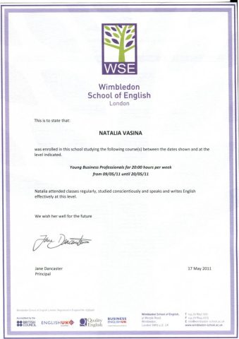 Документ преподавателя Васина Наталья Евгеньевна