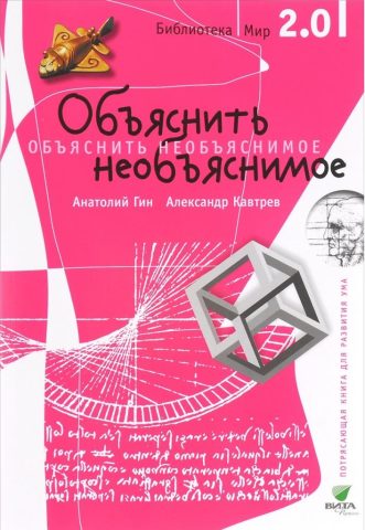 Документ преподавателя Кавтрев Александр Фёдорович