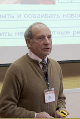 Кавтрев Александр Фёдорович