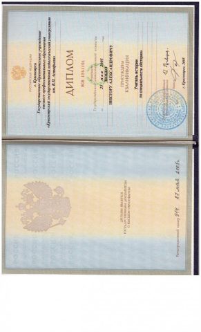 Документ преподавателя Дюбко Виктор Александрович