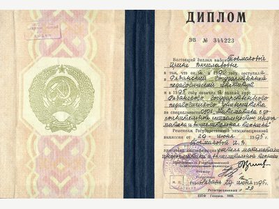 Документ преподавателя Токмакова Ирина Вячеславовна
