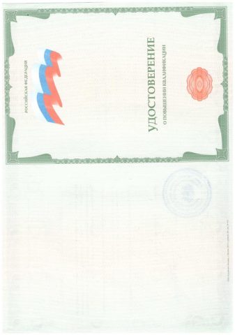 Документ преподавателя Нилова Ольга Александровна