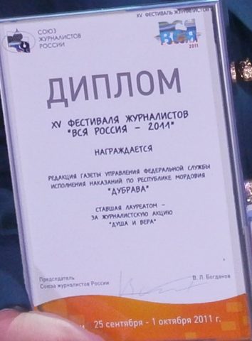 Документ преподавателя Еремкина Елена Александровна