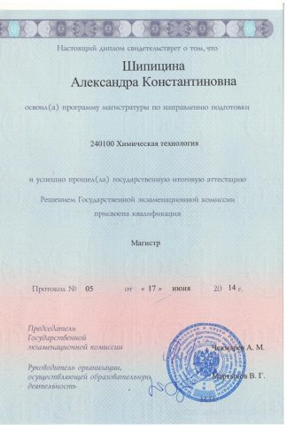 Документ преподавателя Муравлева Александра Константиновна