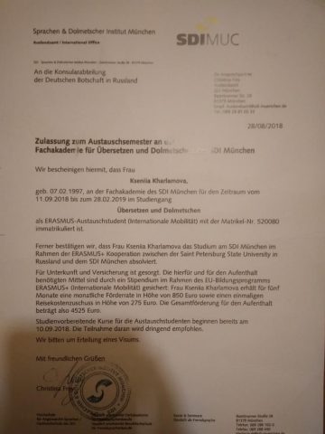 Документ преподавателя Харламова Александровна Ксения