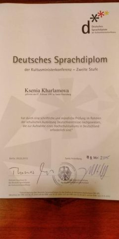 Документ преподавателя Харламова Александровна Ксения