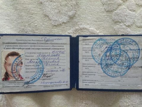 Документ преподавателя Харламова Александровна Ксения