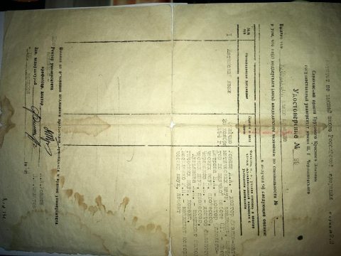 Документ преподавателя Кузнецова Елена Юрьевна