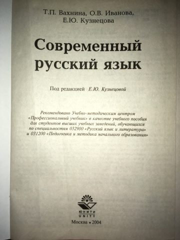 Документ преподавателя Кузнецова Елена Юрьевна