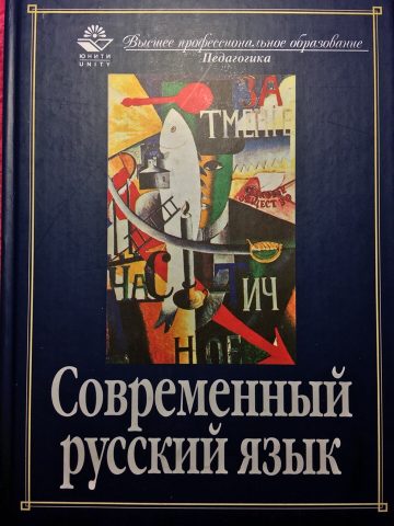 Документ преподавателя Кузнецова Елена Юрьевна