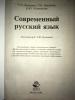 Документ преподавателя Кузнецова Елена Юрьевна