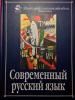 Документ преподавателя Кузнецова Елена Юрьевна