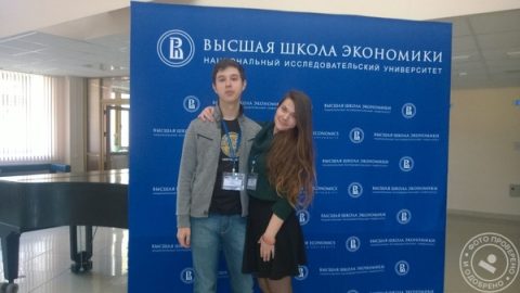 Документ преподавателя Саромсоков Роман Анатольевич