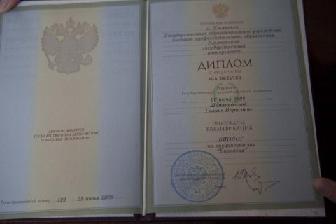 Документ преподавателя Березовская Галина Борисовна