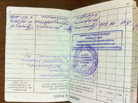 Документ преподавателя Березовская Галина Борисовна