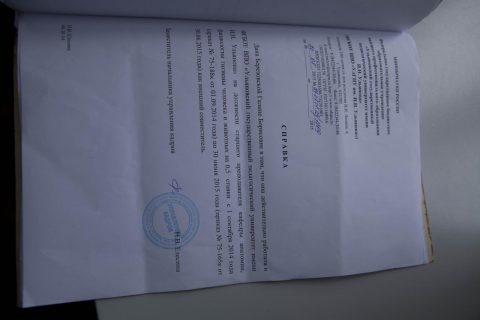 Документ преподавателя Березовская Галина Борисовна