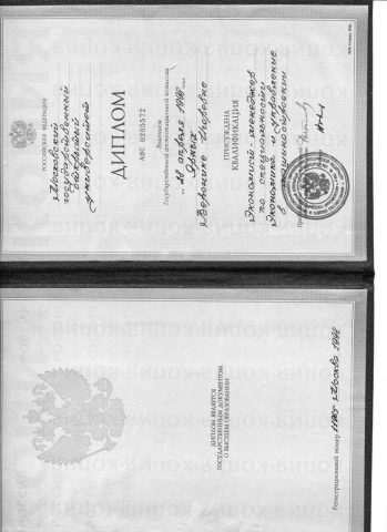 Документ преподавателя Ярных Вероника Игоревна
