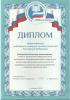 Документ преподавателя Кайгородова Светлана Александровна