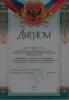 Документ преподавателя Кайгородова Светлана Александровна