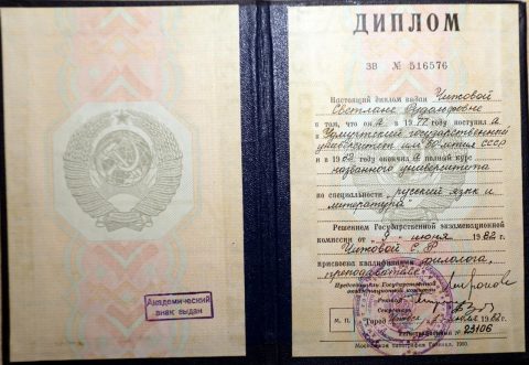 Документ преподавателя Турко Светлана Рудольфовна