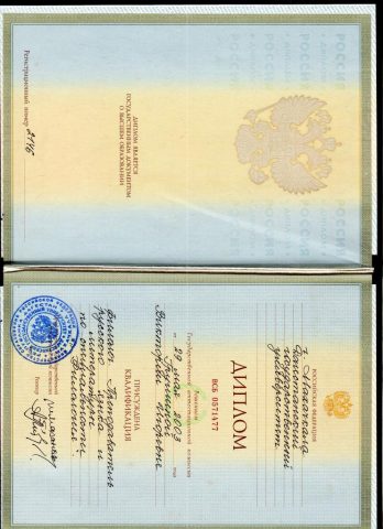 Документ преподавателя Муртузалиева Виктория Игоревна