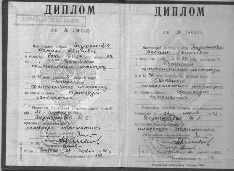 Документ преподавателя Карташева Наталья Евгеньевна