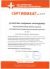 Документ преподавателя Осауленко Людмила Леонидовна